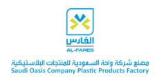 Saudi Oasis Company Plastic Products Factory