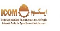 Al-Kader Industrial Company for Maintenance and Operation ICOM