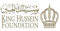 King Hussain Foundation